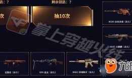 cf活动最新4月爆料图,全新内容与惊喜福利抢先看