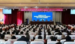 长春市教育局最新爆料