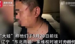 雨姐团队爆料视频大全,揭秘娱乐圈幕后真相