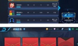 王者最新爆料复古红包