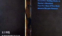 黑龙江三部曲在线观看,穿越冰雪的时光之旅