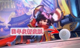 最近新皮肤爆料视频播放,新皮肤预告来袭！揭秘神秘角色华丽蜕变