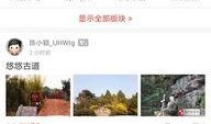 新闻八卦最新爆料,某明星恋情疑曝光，背后真相令人震惊