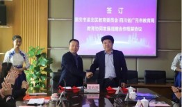 网友爆料广元教育局视频,网友爆料引发热议