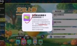 蛋仔最新艾比爆料,蛋仔游戏最新爆料揭秘