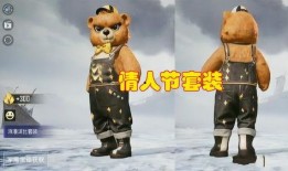 光子皮肤爆料最新视频,科技与时尚的完美融合