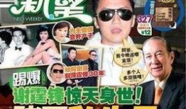 爆料澳门赌王视频,视频爆料背后的惊人真相