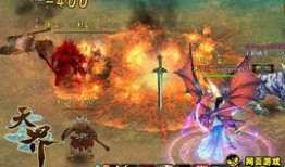 天界神兵爆料最新消息,神秘神兵现世，战力升级引热议！