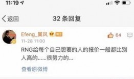 圈内大佬爆料：,行业幕后真相大曝光！