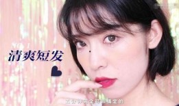 爆料头发剪短视频教程,跟随短视频教程打造完美发型