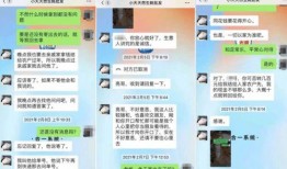 湛江爆料诈骗案件最新,揭秘连环骗局，受害者血本无归！