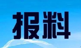 柳州新闻爆料热线,见证城市脉搏，倾听民声心声