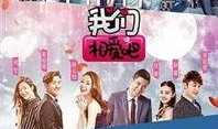 爱情艺视频在线观看,浪漫瞬间，在线重温甜蜜时光