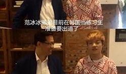 难兄难弟最新爆料,揭秘背后惊人真相