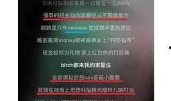 pg最新爆料消息,揭秘娱乐圈最新动态与幕后真相