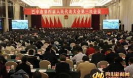 巴中新闻爆料号,聚焦热点事件，揭示社会真相