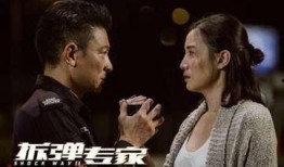 刘鸡鸭恋粤语在线观看,浪漫爱情喜剧在线观看