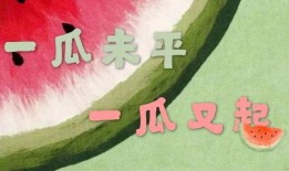 吃瓜看娱乐,吃瓜群众视角下的明星八卦