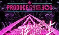 美媒节目高能爆料视频