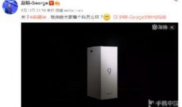 官方爆料箱视频在线观看,精彩内容抢先看