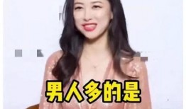 娱乐圈吃瓜爆料戚薇,揭秘明星背后的真实故事