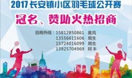 今日关注东莞爆料新闻最新