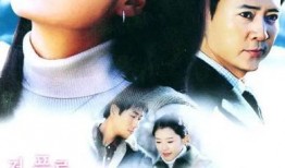 青青草韩剧在线观看,浪漫校园爱情故事，在线观看重温青春回忆