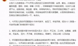 3.0版本剧情爆料最新,3.0版本剧情揭秘，神秘势力崛起，英雄命运再起波澜