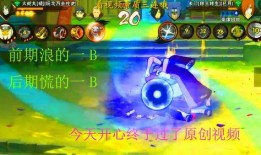 火影忍者官方爆料原视频,揭秘忍者世界的神秘面纱！