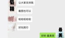 娱乐圈爆料微信,揭秘明星背后的故事