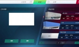 欧卡3最新更新爆料,全新内容与优化，带你领略极致驾驶体验