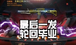 cf手游轮回最新爆料,CF手游最新爆料揭秘全新轮回模式