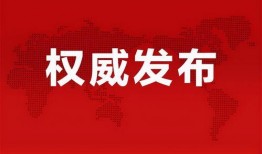 云吞最新爆料消息视频播放,精彩瞬间一网打尽！