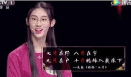 张小涵爆料古偶节目视频,视频曝光令人震惊