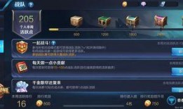 王者高产爆料视频下载安装,下载安装攻略全揭秘