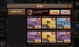 cf端游黑市最新爆料视频,CF端游最新爆料视频深度解析