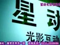 保定头条最新爆料,最新事件详情大揭秘！