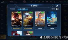 王者小明新皮肤爆料最新