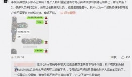 最新网红爆料吃瓜事件,揭秘娱乐圈最新神秘事件！