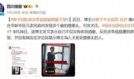 最新爆料石家庄事件视频