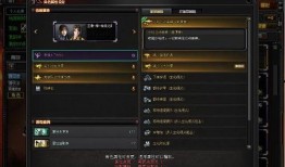 cf3最新版本爆料