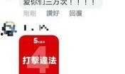 圈哥每日爆料新闻视频大全,热点新闻视频大盘点