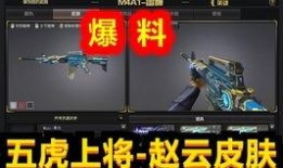cf先遣服最新爆料活动,活动盛宴来袭，精彩不容错过！