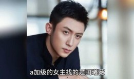 明星主动爆料娱乐圈八卦,明星亲曝幕后风云