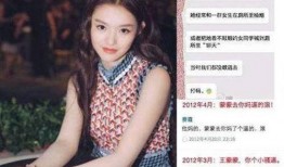 明星同学爆料视频,揭秘娱乐圈不为人知的幕后故事