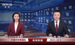 老陈最新爆料消息新闻联播,揭秘新闻联播背后故事