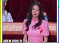 沈梦辰爆料女主角视频,剧情揭秘引网友热议