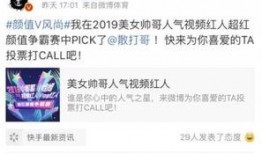 何勋君最新爆料微博视频,独家爆料幕后真相！”