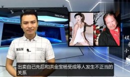 王思聪爆料娱乐圈黑幕,王思聪曝光惊人黑幕