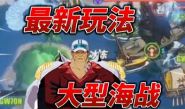 血航线最新爆料,揭秘神秘势力背后的惊天秘密